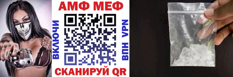 купить наркоту  Краснознаменск  АМФЕТАМИН VHQ 