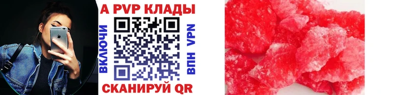 A-PVP СК КРИС Краснознаменск