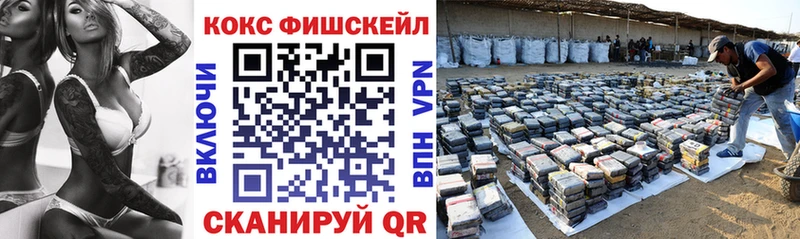 КОКАИН Боливия  купить закладку  Краснознаменск 