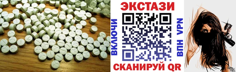 Ecstasy Cube  цены   Краснознаменск 