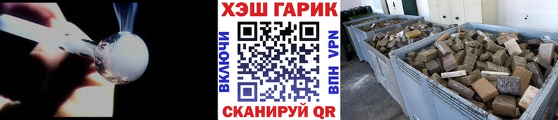 даркнет сайт  Краснознаменск  Гашиш Premium 