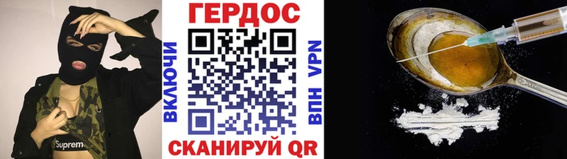 купить   Краснознаменск  ГЕРОИН Афган 