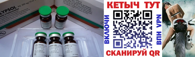 купить наркоту  Краснознаменск  Кетамин ketamine 