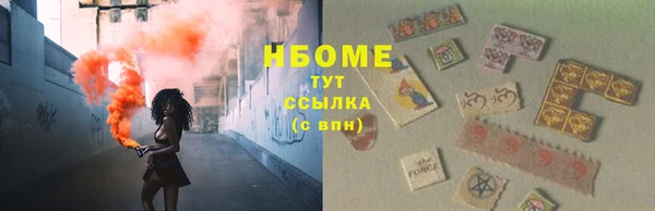 соль курить ск Алексин