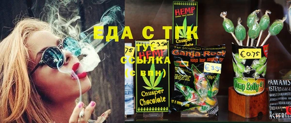 соль курить ск Алексин