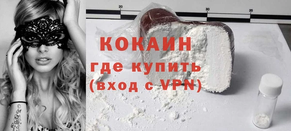 кокаин колумбия Алексеевка