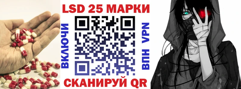 Лсд 25 экстази кислота  Краснознаменск 