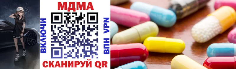 MDMA VHQ Краснознаменск