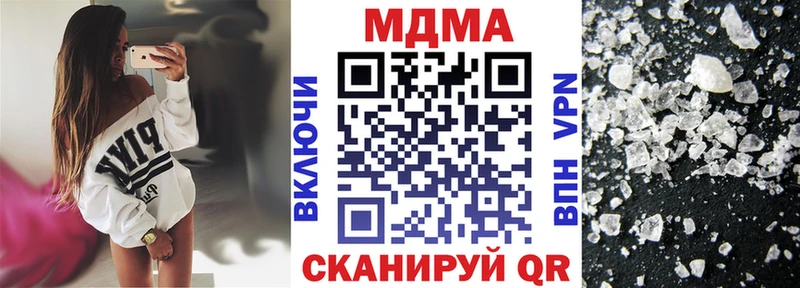 MDMA Molly  Краснознаменск 
