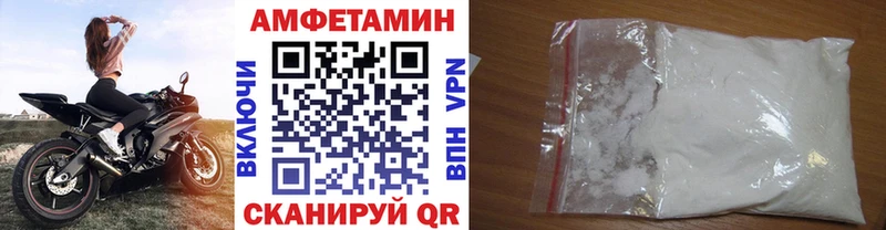 Первитин Methamphetamine  Краснознаменск 
