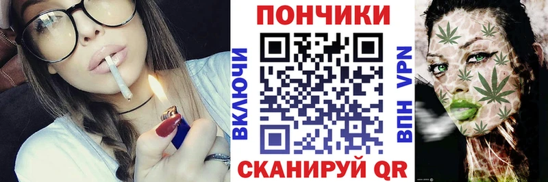 закладки Краснознаменск Шишки марихуана тримм